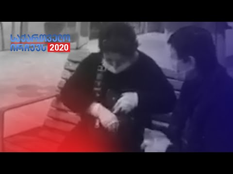 „მგონია, რომ ყველას მისცეს [ფული] უკვე“-  ისანში, 49-ე უბანთან მოქალაქეები ფულს ინაწილებენ