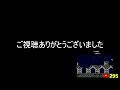 【フジタのゲーム配信】9月15日(火)19時~深夜まで 今日のファミコンプレイタイトル &ゲーム ファミコンのサムネイル