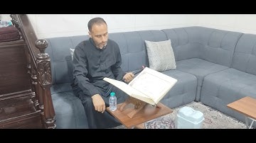 قراءة القران القارئ موسى الخويلدي ليلة التاسع عشر رمضان ١٤٤٥