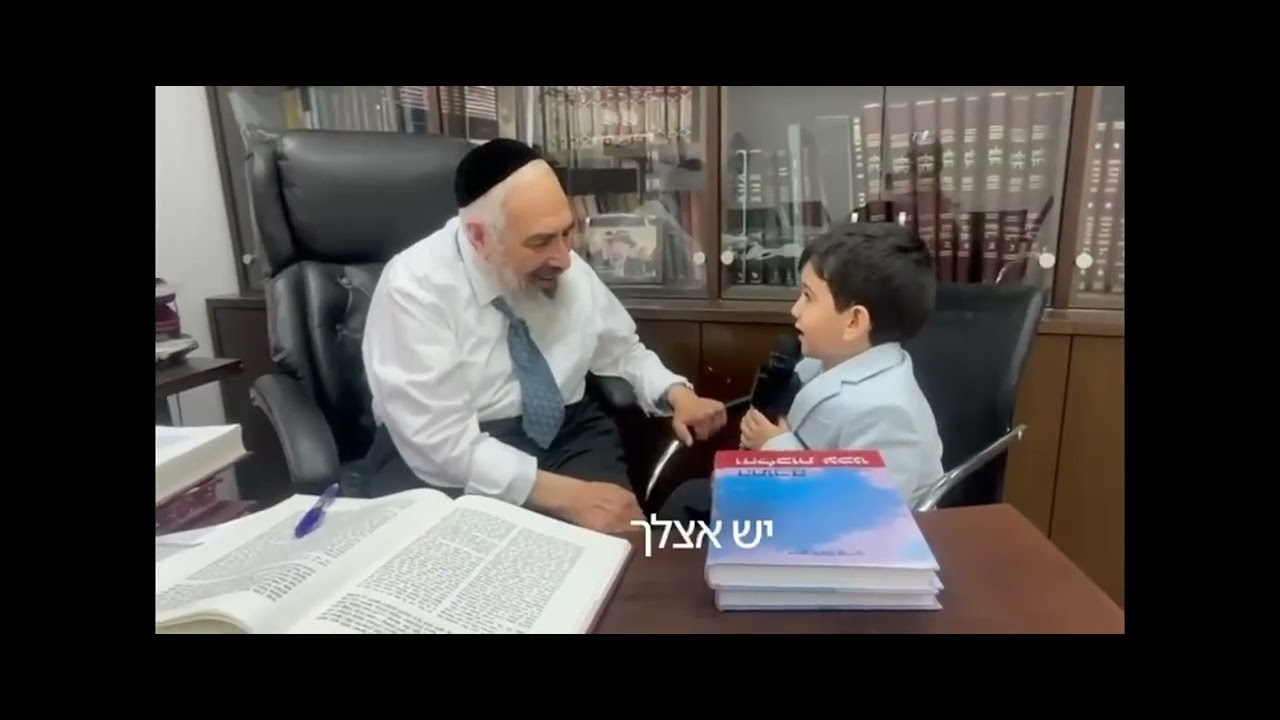 נתאי יונה ילד פלא בן 8 עם ראש הממשלה והרב רצון ערוסי