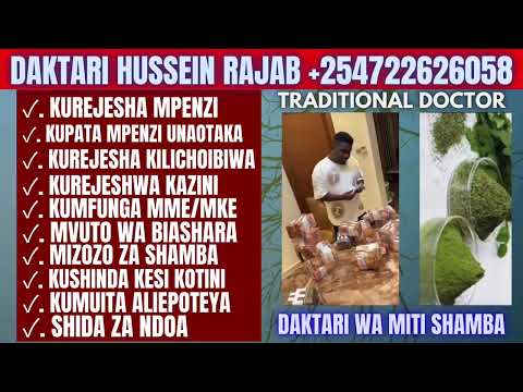 Kwa Dawa Ya MAPENZI BIASHARA KURUDISHA MPENZI KUSHIKA WEZI