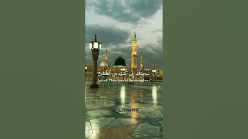 #القرانالكريم #اكتب_شي_تؤجر_عليه #القارئ_اسلام_صبحي #قراءة_خاشعة #تلاوات #راحة_نفسية #تلاوة_مميزة