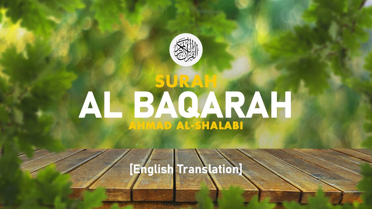 Surah Al Baqarah - Ahmad Al-Shalabi [ 002 ] I Beautiful Quran Recitation