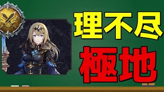 【ヒーローズ】構築でも特殊ルールでも構わず理不尽OTKする女『テトラ』【シャドバ/シャドウバース/Shadowverse】のサムネイル