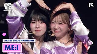 ME:I 's ARTIST STAGE HIGHLIGHT🍀 | KCON JAPAN 2026