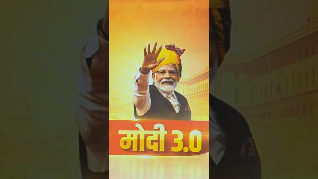 Modi 3.0 🔥 BACK TO BACK THREE TIMES PM OF INDIA 