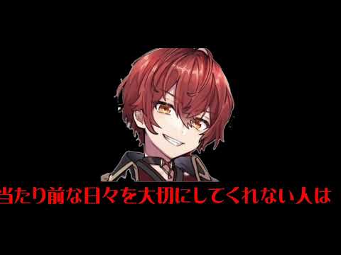 【騎士A文字起こし】キスの日No.1グループ