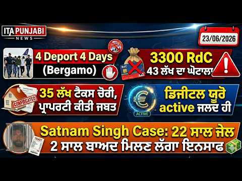 23/06/26 ITALIAN NEWS IN PUNJABI | Kulvir Singh | ITAPUNJABI | Italy Punjabi News Channel