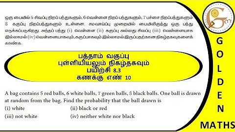 Sum number 10, exercise 8.3/SSLC- probability and statistics// new text book 2019 //