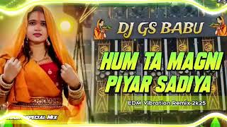 Hum Ta Mangni Piyar Sadiya Dj Remix Viral Instragram Chhath Song  2025 Dj Gana Dj Bhakti Old Song