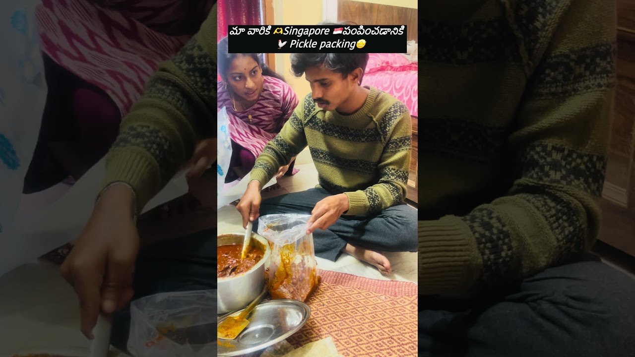 Singapore 🇸🇬 పంపడానికి chicken pickle packing ❤️
