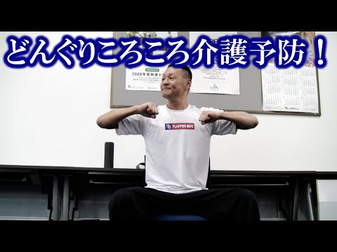 初音ミクが歌う「どんぐりころころ」で介護予防体操！健康運動指導士・武蔵野市介護認定審査会委員の鈴木孝一が行う運動指導。音楽に合わせて運動し心肺機能向上！また動きを覚え身体機能と短期記憶能力も同時に向上