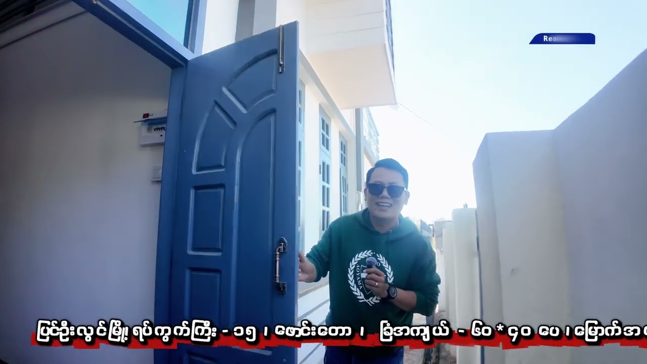 မေမြို့ နှီးဘုရားအနီးက အိမ်လှလှလေး 