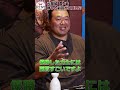 懸賞金で取組に気合が入る力士は？！#short