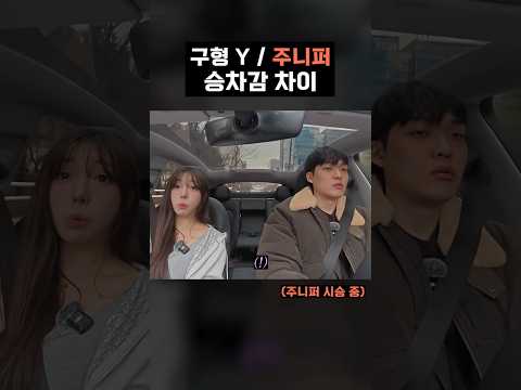 58000% 솔직한 비교시승