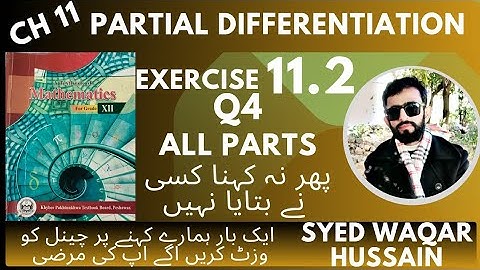 EX 11.2 Q4 12th Math FBISE & KPK Sir Waqar Hussain