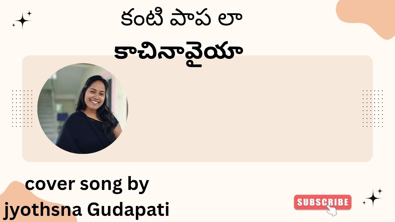 ||kanti papala kachinavaiyya||#teluguchristiansongs 