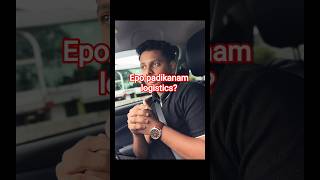 ലോജിസ്റ്റിക്സ് പഠിക്കാൻ ബെസ്റ്റ് ടൈം ഏതാണ്? +2 കഴിഞ്ഞോ, Degree കഴിഞ്ഞോ?