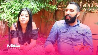 نجوم الويب: Crazy family يكشفان سر حبهما وفؤاد يوجه نداء للمغاربة احتاج 16 مليون ونصف