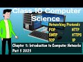 Networking Protocols | Class 10 Computer Science | Chapter 1 : Introduction to Computer Networks |