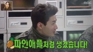 Happy Time, A Real Man #06, 진짜 사나이 20140302
