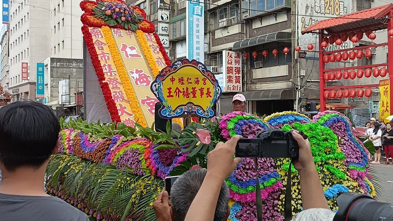 【過境 中壢仁海宮(陣頭報到) 全記錄】~2025年8月2日中壢仁海宮建廟200週年祈安五朝福醮 恭請 天上聖母(中壢媽),列位眾神聖臨華壇鑑盛傳統廟會市集祈福登殿遶境大典