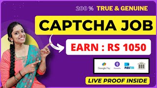 ? CAPTCHA TYPING JOB ? Earn : Rs 1050 ? Gpay, Phonepe, Paytm | No Investment Job | Typing Job