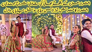 Iqra Aziz Brothers Wedding Started Mehndi Highlights First Look Iqra Aziz Dance Video Viral