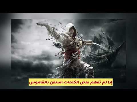  عبدو حرب حشاشين