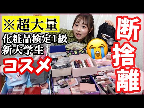 MM★断捨離中！まとめ買い優遇★ コウペンちゃん ミニカゴ（断捨離してえら～い！） – コウペン