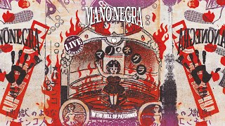 Mano Negra - Bring the fire (Official Live)