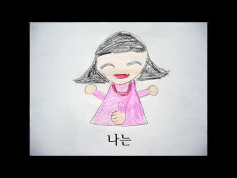 행복한 우리가족 아리랑-조지은(초2)