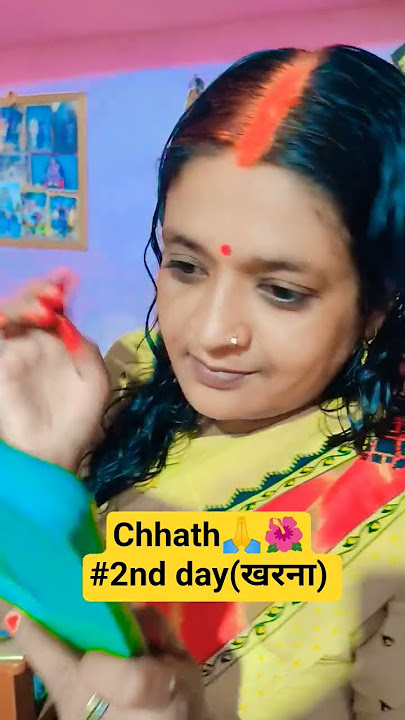 Chhath🙏🌺#2nd day(खरना)  ll#ruma pravin comedy channel#youtubeshorts #viralvideo