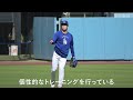 ドジャース山本由伸投手の「やり投げ」トレーニング、チームメイトに伝授