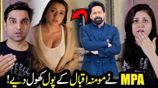 MPA EXPOSED Momina Iqbal Badly😳1 Or Jhoot Samny Aa Gia 😱 | TBC 268 #nomeej