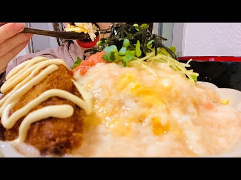 【ASMR 咀嚼音】明太子とろろオムライスと白身フライ爆食い！Omelet Rice deep-fried white fish【eatingsounds】