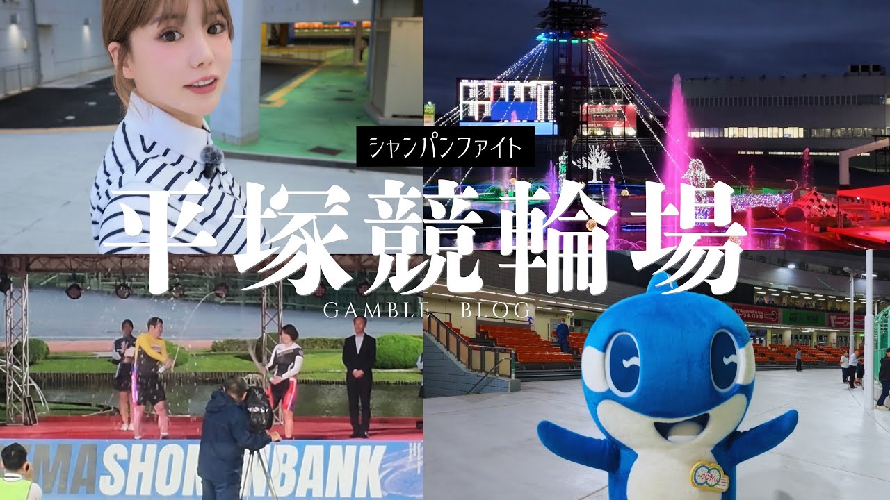 First Interview Series with Kota Hirahara ④] 2025 All-Star Keirin