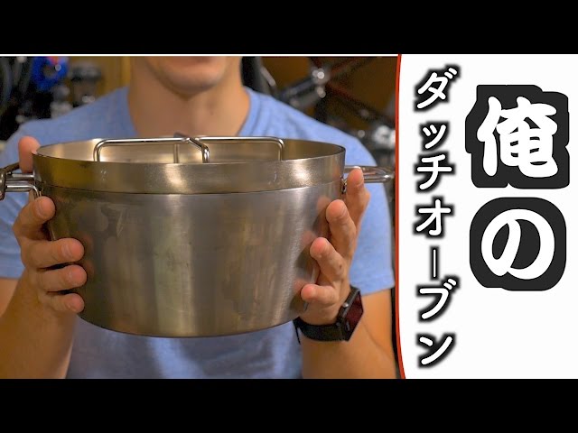 A staple for outdoor cooking