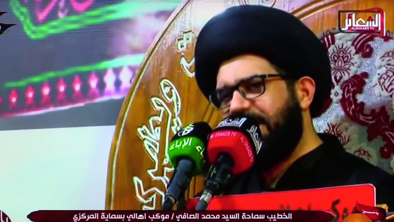السيد محمد الصافي _ شهادة الإمام الحسن (ع) _ ليلة 10 صفر 1442 هـ  _موكب اهالي بسماية المركزي _بغداد