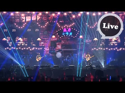 動力火車 Power Station  [ 港都夜雨  ] Official Live(20年巡迴演唱會高雄旗艦場)