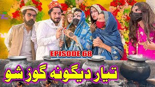 Taiar Degona Kosho Episode 68||Khwahi Engoor Drama By Gullkhan vines 2024....