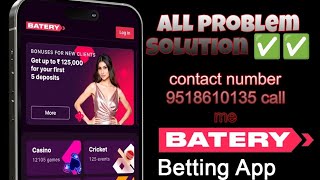Battery bat se withdrawal kaise Kare | I batery.bet withdrawal problem limit problem baterybet