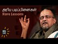 Rare lessons  his voice 53  sri guruji lecture series