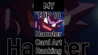 Top 10 Haunter Card Art Rankings! #pokemontcg #pokemon #collectiblecards