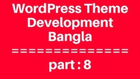 WordPress Theme Development  Bangla Tutorial for Beginners Full Step By Step - part 8