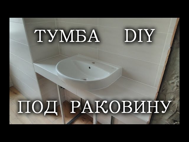 Как сделать тумбочку под телевизор своими руками