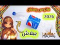 فانوس رمضان طريقة عمل فانوس رمضان بزجاجه بلاستيك فانوس رمضان 2026 ببلاش فانوس رمضان بالفوم 