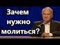 А.И.Осипов.В чём внутренняя суть церковных порядков?