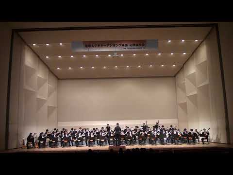 Pirates of the Caribbean 愛知大学ギターアンサンブル部　第56回定期演奏会 Pirates of the Caribbean Medlay