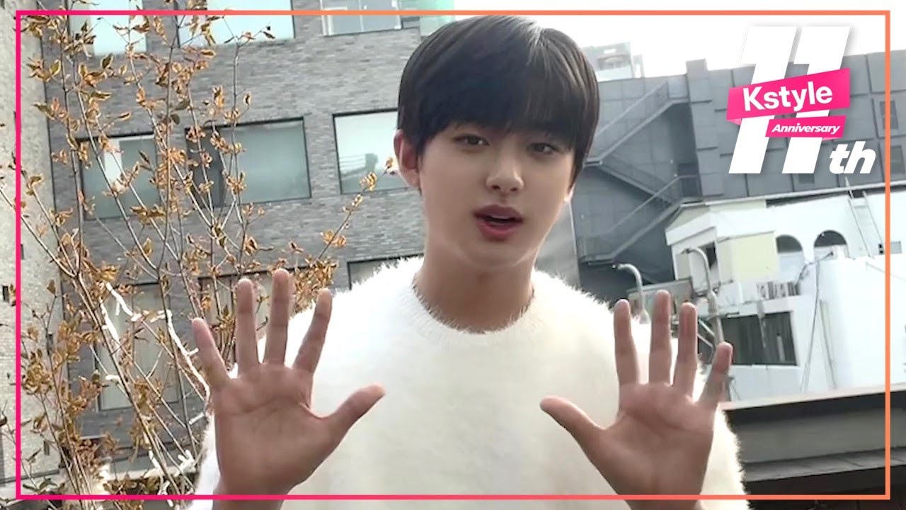 Kstyle11周年】「PRODUCE X 101」出身キム・ミンギュさんから